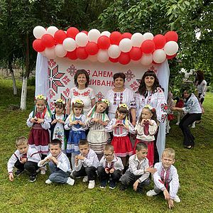 День Вишиванки