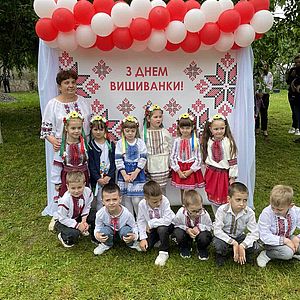 День Вишиванки