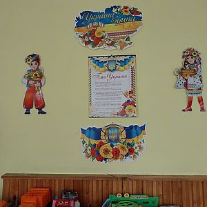 ГРУПА ЯГІДКА